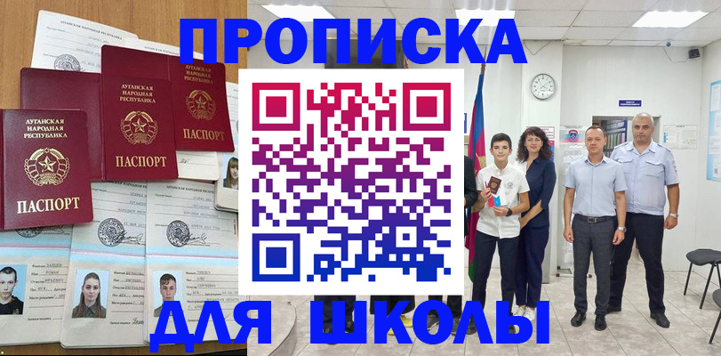 пропишу в квартире в Вилюйске